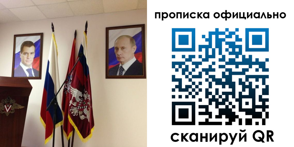 пропишу в квартире в Шуе