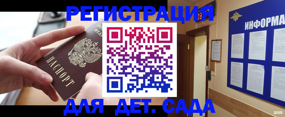 найти адрес прописки в Шуе