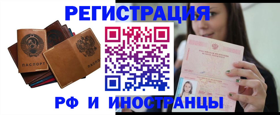регистрация для школы в Шуе