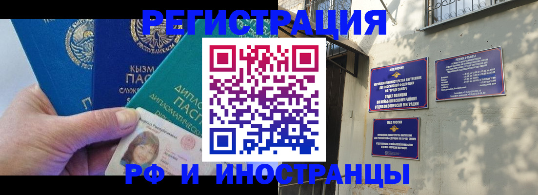 временная регистрация поиск в Шуе